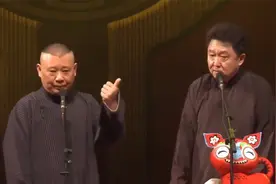《你当流氓屈才了》郭德纲于谦最新经典爆笑相声太搞笑太逗
