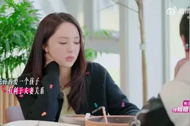 董璇她妈跟她说董璇现在有酒窝了但张维伊是头婚，人家那么年轻