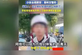 “我听交警的”撞人后续：逆行撞人女子再添一项新罪彻底惹怒小伙
