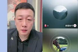 康凯为了把乔江送进去，和金宝签授权书破价把乔江的东西送粉丝