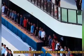 苏超苏州主场战扬州，省领导亲临助威，场面火药味十足，全是世仇视频封面