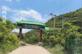 山西全国知青第一村，17岁北京女孩插队12年，现在变成无人村视频封面