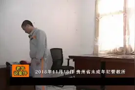 10岁辍学，12岁恋爱，13岁生子，14岁打架斗殴，15岁杀人放火，16