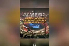 #“苏超”淘汰赛日程定了！#