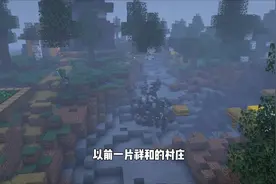 【雾中虫灾】开局四幻神！ #我的世界 #小凡 #雾中虫灾 #雾中人