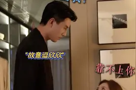 #盛夏芬德拉 #从京北到心尖 #刘萧旭 #郭宇欣 当高干文照进了现实