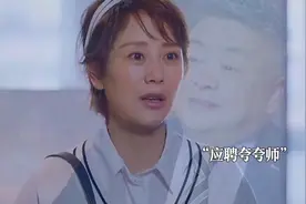 夸人的最高境界是什么，看看《甜蜜夸夸师》是怎么夸人的！