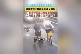 7月15日北京 女孩骑自行车遭男子恶意别车  外卖小哥路见不平