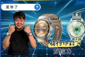 华为WATCH GT 6系列首发评测！续航、颜值、性能跨越提升