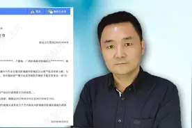 亮证姐被拘留五天，通报为何出现不同版本？
