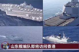 双航母突破第二岛链 山东舰编队访问香港 “9·3阅兵”检阅新战力