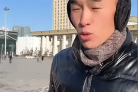 蒙古国年轻一代的真实想法：原来他们这样看中国人