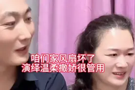 风扇坏了是个什么梗，演绎了温柔撒娇真的对男人很管用#读书#教育