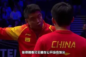 张本智和在国乒师徒面前飞吻！王皓表情痛苦掐腰，当众训斥林诗栋