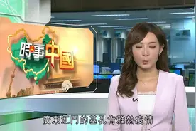 江门基孔肯雅热防控面临新挑战