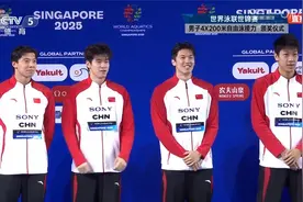 中国队男子200米自由泳接力银牌，汪顺时隔八年再夺世锦赛奖牌！