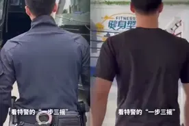 原来这样走路叫“一步三摇”，网友：在部队这姿势是不允许的