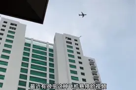 飞机为何在空中悬停？理论派说是机速等于风速#地球百科君 #科