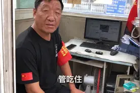 北京工资都是月入过万，听门卫保安大哥怎么说，看他一个月多少钱