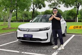五座增程SUV卷成啥样了，岚图FREE+体验