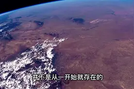 地球形成之初只有海洋，没有陆地，陆地是怎么形成的？  #科学