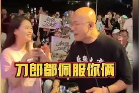 水蜜桃子又一贵人刀郎挚友纳兰达！一起合唱《德令哈一夜》太惊艳