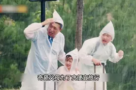 一家四口上演出门前开开心心，出门后骂骂咧咧😂！#欢乐家长群2