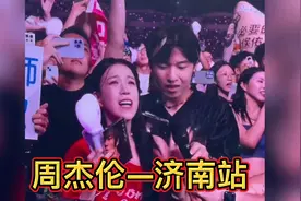 周杰伦 客返，周杰伦9.19-21济南站！看这对小情侣乐的！