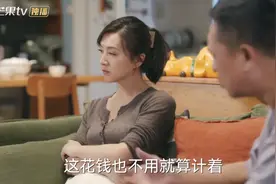 张嘉译陈好再续前缘，《欢乐家长群2》吵架戏，吵出多少家庭心声