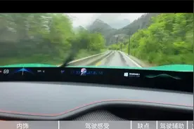 大家期待的小米YU7深度试驾，咱冒着大雨来了！