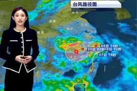 台风丹娜丝向浙闽沿海靠近，明天温州台州等将遭暴雨大暴雨袭击