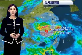 台风丹娜丝向浙闽沿海靠近，明天温州台州等将遭暴雨大暴雨袭击