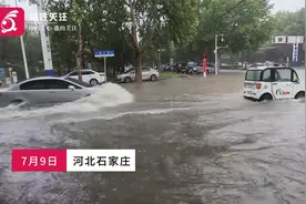 石家庄市暴雨致街道成河：汽车破浪前行 交警积水中坚守执勤