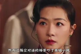 《朱雀堂》夏漠终于找到赵局长的秘密基地 #影视解说 #万茜