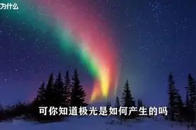 日本投降后，遗留东北的12万日本女人去哪了？结局让人出乎意料视频封面