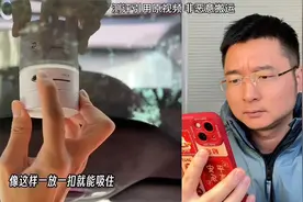 磁吸支架实测：真的能扛住手机不掉吗？