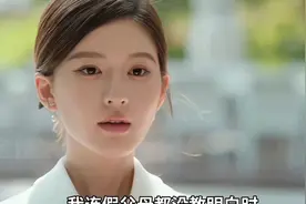 许我耀眼: 你们以为我怕被拆穿假名媛身份？