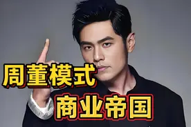 周杰伦入驻抖音涨粉上千万，被音乐耽误的商业鬼才到底多有钱？