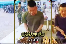 原来部队里也有这么多有趣的事啊!