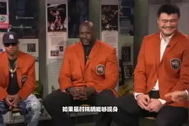 姚明现身休城和火箭管理层见面 ，有望参加杜兰特加盟发布会。视频封面