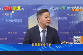 台媒：8.29，泰国总理佩通坦被解除职务无法参加93阅兵！视频封面