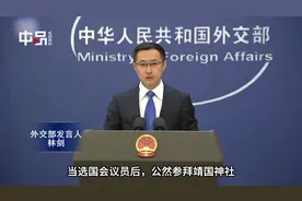 70秒看外交部痛斥！21世纪的“新汉奸”石平：数典忘祖、出卖良知