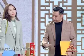 贾冰遇上韩雪前任，叫郝久，贾冰：长了张勾兑的脸还叫好酒
