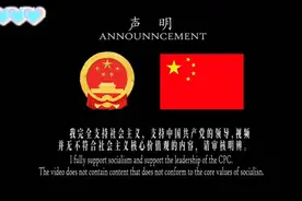 “你好，同志，能留步几分钟听我说几句吗”