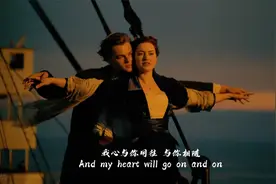 席琳·迪翁《我心永恒》，奥斯卡金曲！