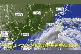 9月23日台风桦加沙最新路径，大风卷中午进入广东，晚上风力加大