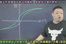 什么是直流变压器？变压器能通直流吗？