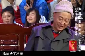 小品：祖坟肯定爆过炸，田娃这小品绝了，搭档赵四太绝了！