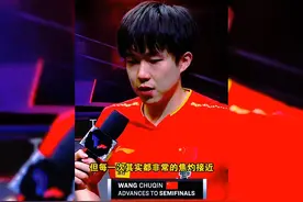 今天9时，WTT美国大满贯男单串决赛，王楚钦迎战小勒布伦！