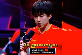 今天9时，WTT美国大满贯男单串决赛，王楚钦迎战小勒布伦！